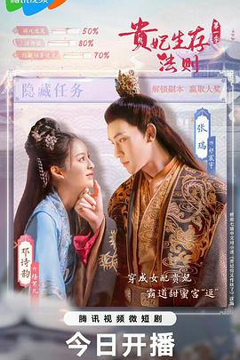 超次元游戏 海王星 ～充满涅普涅普的感谢祭～ 封面图