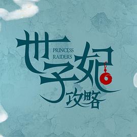 天路历程 封面图