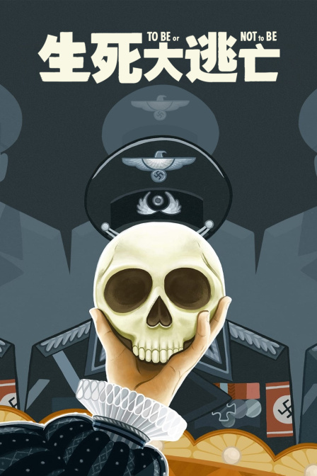 新百变马丁 封面图