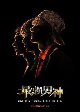 彼岸玫瑰 封面图