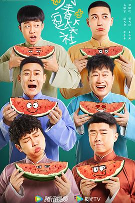 探寻完美的人类饮食 封面图