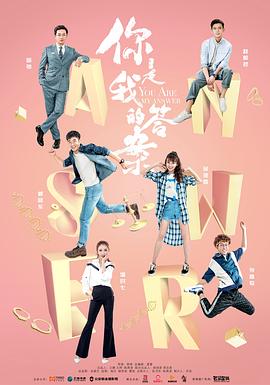 疯了吧！神医也敢裁 封面图