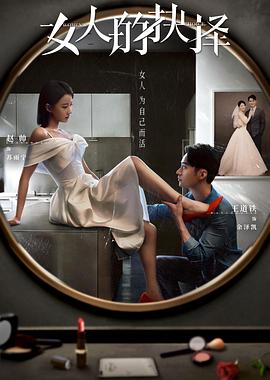 穿成被虐女配，玄学老祖宗杀疯了 封面图