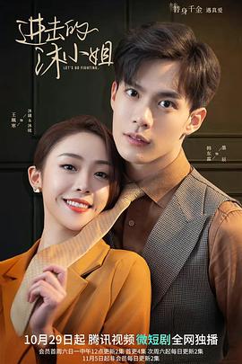 七零娇妻有点甜 封面图