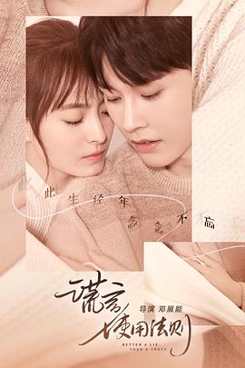 巨怪猎人第二季 封面图