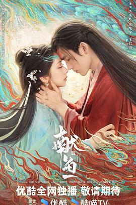 我的解放日志 封面图