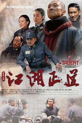 太子出宫记 封面图