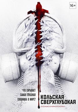 孤注一掷：阿森纳 封面图