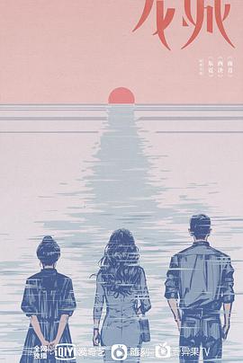 闪婚恋爱进行时 封面图